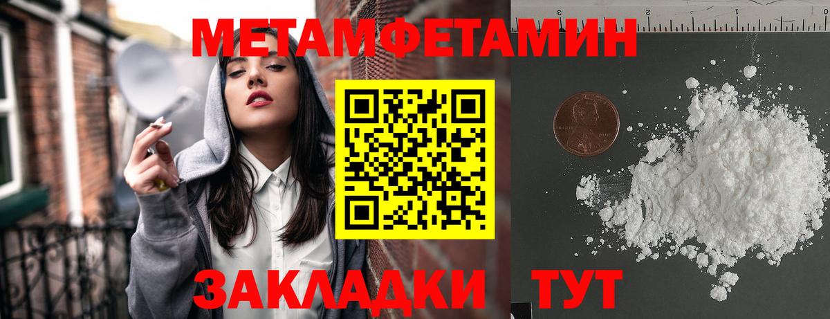 АМФ  Amphetamine  Вход с VPN  Корсаков  Амфетамин 97% 