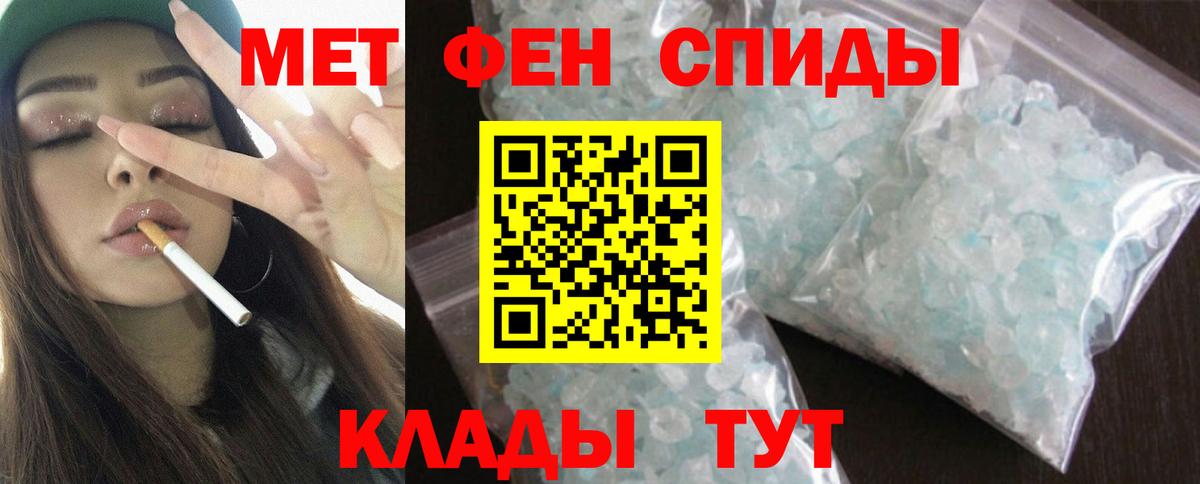 Amphetamine Розовый Корсаков