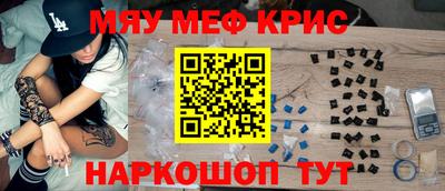 spice Коммунар