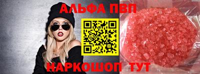 сатива Комсомольск-на-Амуре
