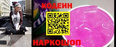 сатива Комсомольск-на-Амуре