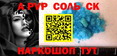 Альфа ПВП Конаково