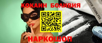 spice Коммунар
