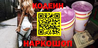 сатива Комсомольск-на-Амуре