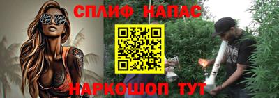 spice Коммунар