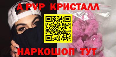 Альфа ПВП Конаково