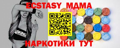 spice Коммунар