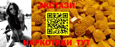 spice Коммунар