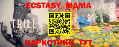 сатива Комсомольск-на-Амуре