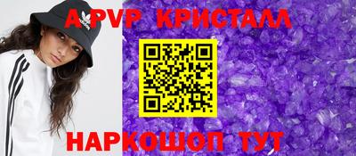 сатива Комсомольск-на-Амуре