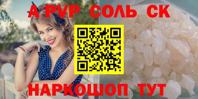 Альфа ПВП Конаково