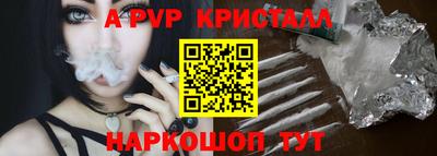 сатива Комсомольск-на-Амуре