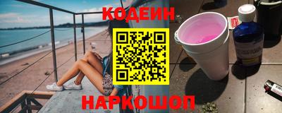 spice Коммунар