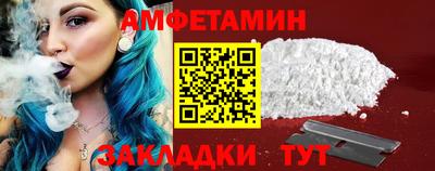 spice Коммунар