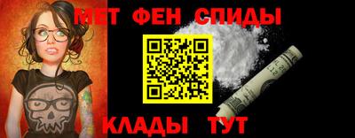 сатива Комсомольск-на-Амуре