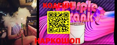 spice Коммунар