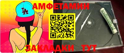 spice Коммунар