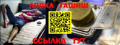 сатива Комсомольск-на-Амуре