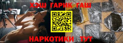 сатива Комсомольск-на-Амуре
