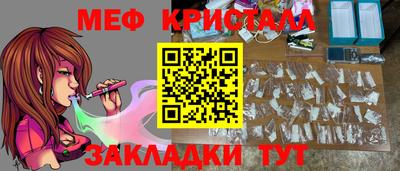 spice Коммунар