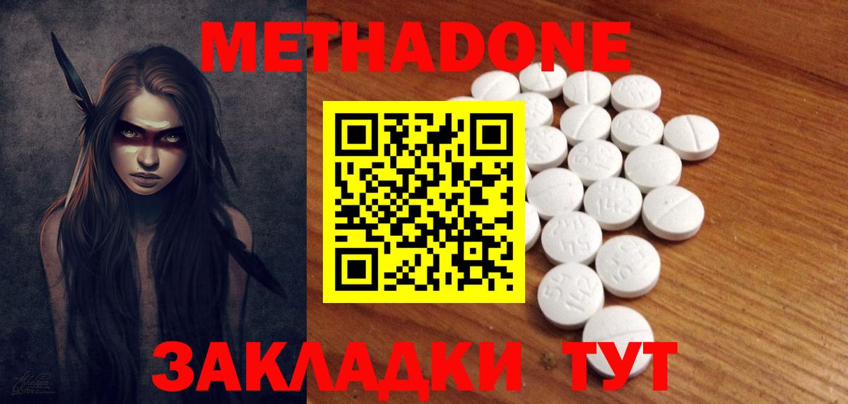 БУТИРАТ Корсаков