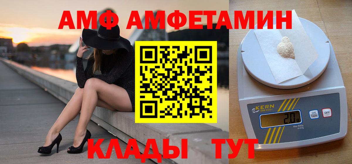 Корсаков  Первитин  Вход с VPN  Метамфетамин мет  Метамфетамин мет 