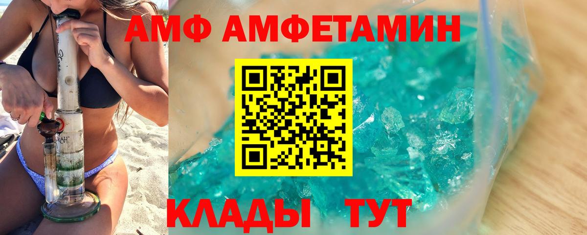 МЕТАМФЕТАМИН витя Корсаков