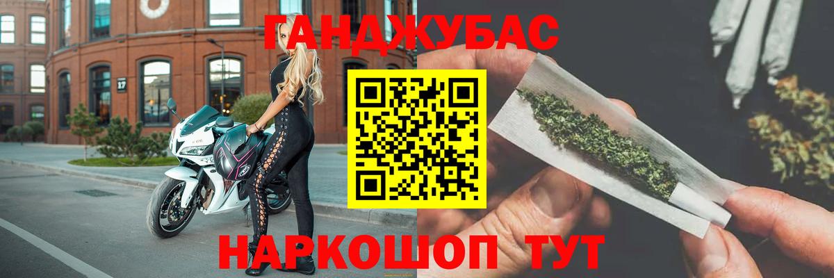 КЕТАМИН  КОКАИН  Корсаков  ГАШ  Вход с VPN  Марихуана  Меф  